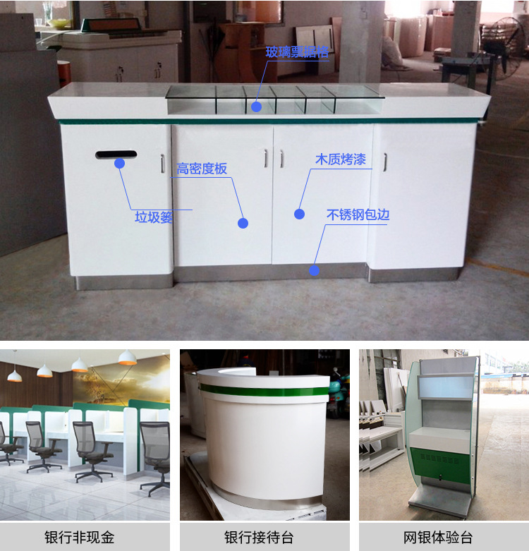 银行家具烤漆农村信用社单双面填单台填写办