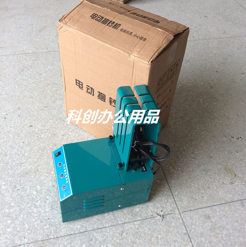 银行专用 电动螺旋捆钞机 棉绳捆钞机 捆钱机 绳子捆扎机