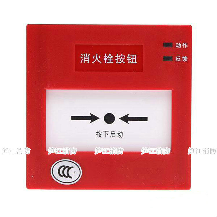 盛赛尔 j-xap-m-m500h 编址-其他消防设备