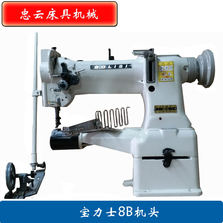 招全国代理标准牌床垫机械围边机缝纫机头大嘴高车8B-2新款牙架