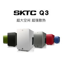 SKTC Q3全铝侧透水冷台式机机箱 支持MATX ITX ATX 工厂直销