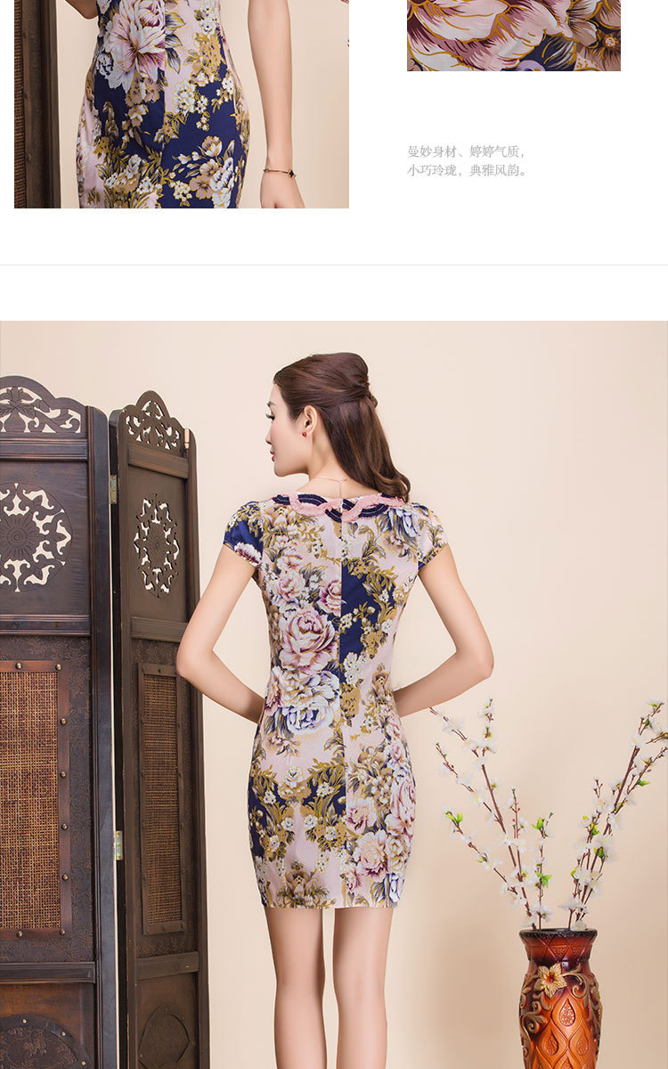 婉龙2016夏季新款中国风优雅气质旗袍裙 修身包臀改良旗.