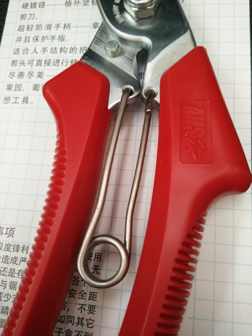爱丽斯120dx修枝剪 果树修枝剪 花卉剪枝剪 园林园艺工具