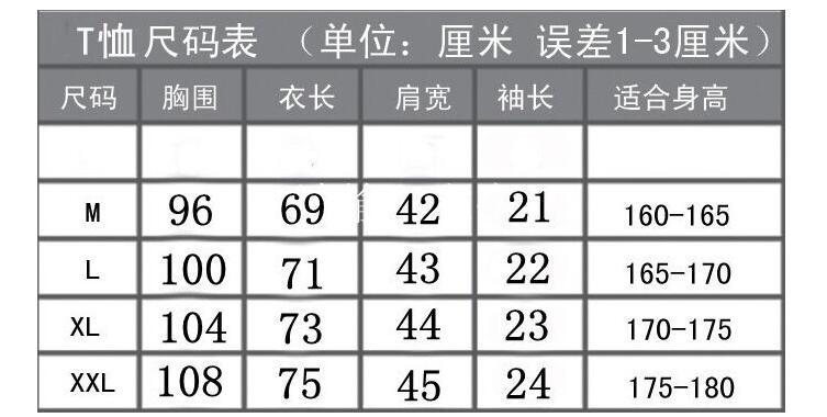 黑岩射手t恤 black rock shootert黑岩恤短袖上衣衣服 动漫衣服