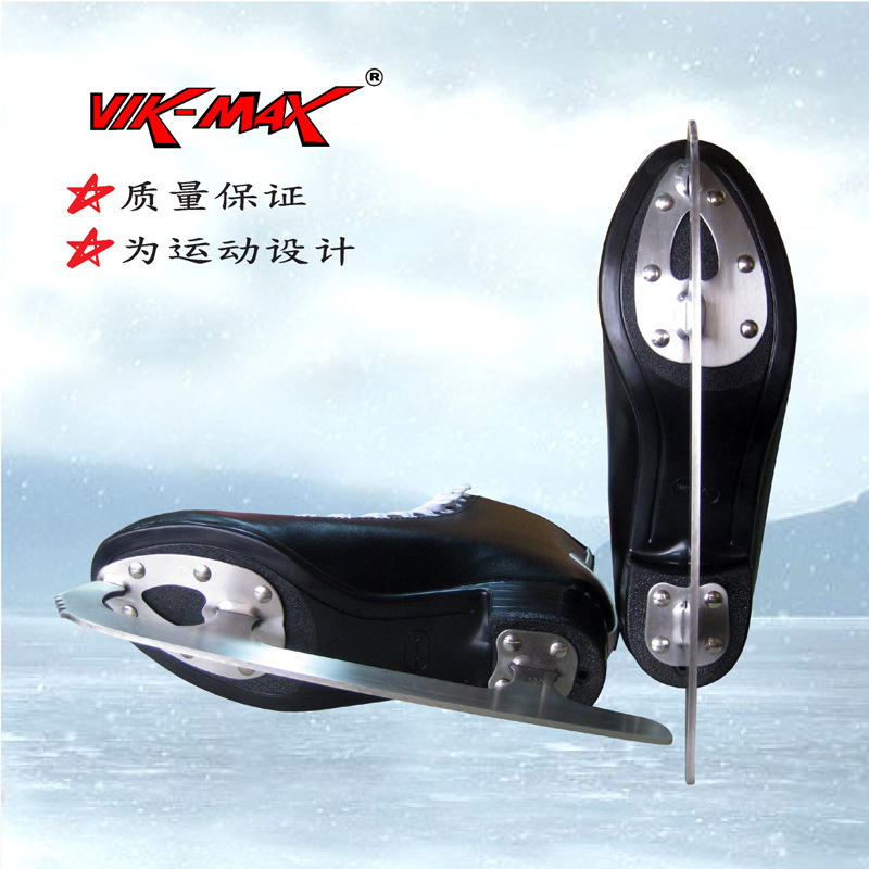 正品vik-max 威玛仕 花样冰刀鞋/冰球冰刀鞋 货号:vm 4581黑