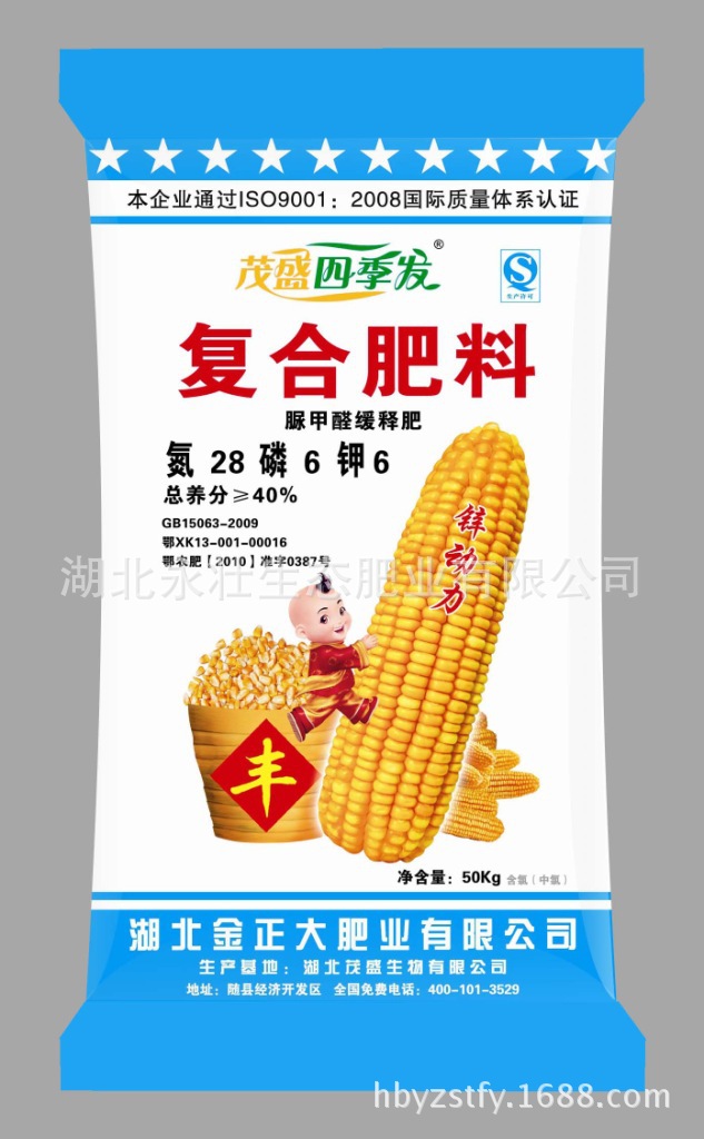 玉米专用肥 长效缓释肥 玉米高氮专用肥 湖北化肥批发 氮磷钾肥料