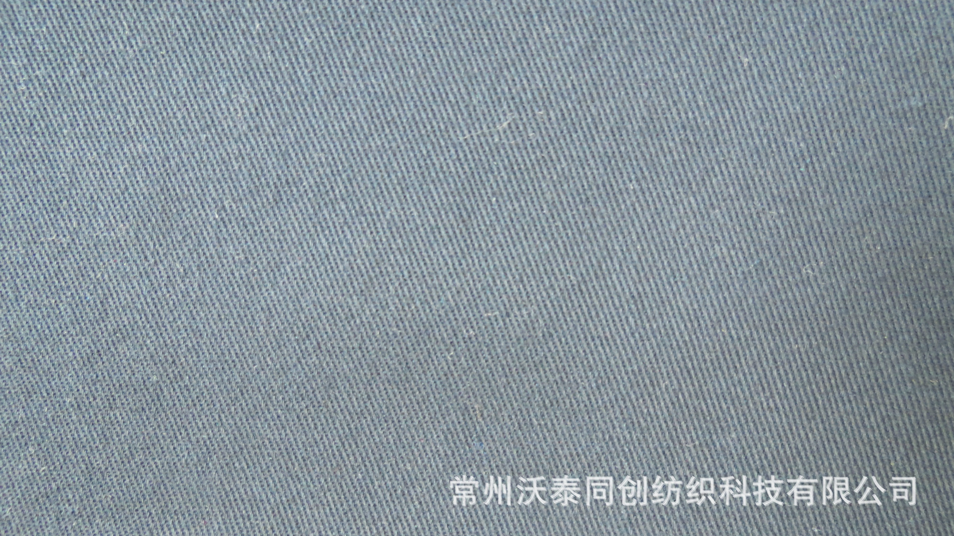 全棉斜纹2016休闲裤棉衣夹克西装工作服面料1