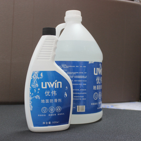 优伟地面防滑剂防滑液大理石/仿古砖等地砖防止湿滑4000ml
