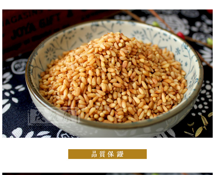 茂盈康中药材批发 柏子仁 柏籽仁1000g颗粒饱满精选柏子.