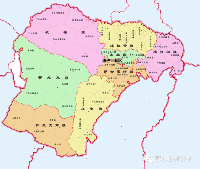 【风土人情】 - 鄂尔多斯简介