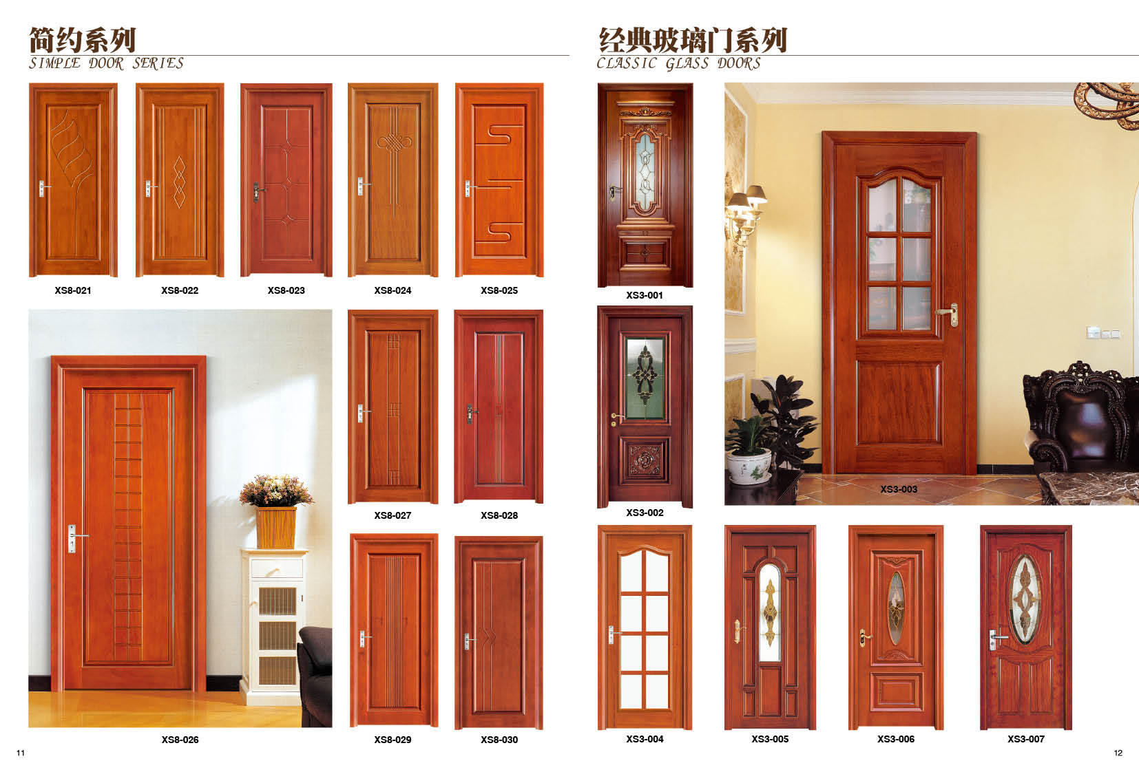 品牌原木门 纯实木 欧式 高档房门 款式材质定制 上门量尺设计