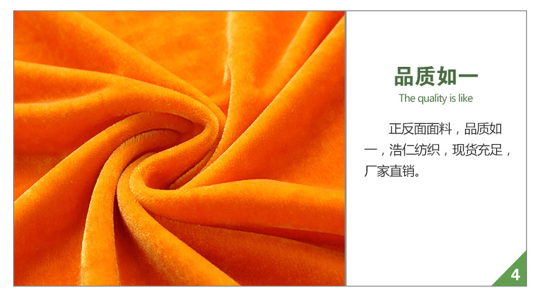 现货韩国金丝绒布 超柔连衣裙卫衣面料 钢琴罩金光密丝绒玩具面料