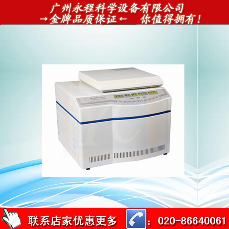 HC-2518R