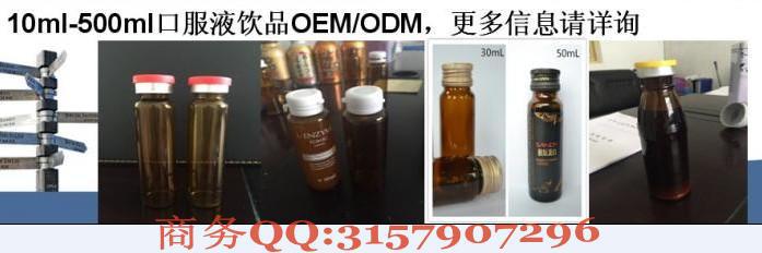 浮吉口服液1_conew1