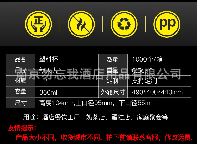 塑料杯95口径360ml 塑料pp奶茶杯 pp胶杯环保冷热饮杯厂家直销