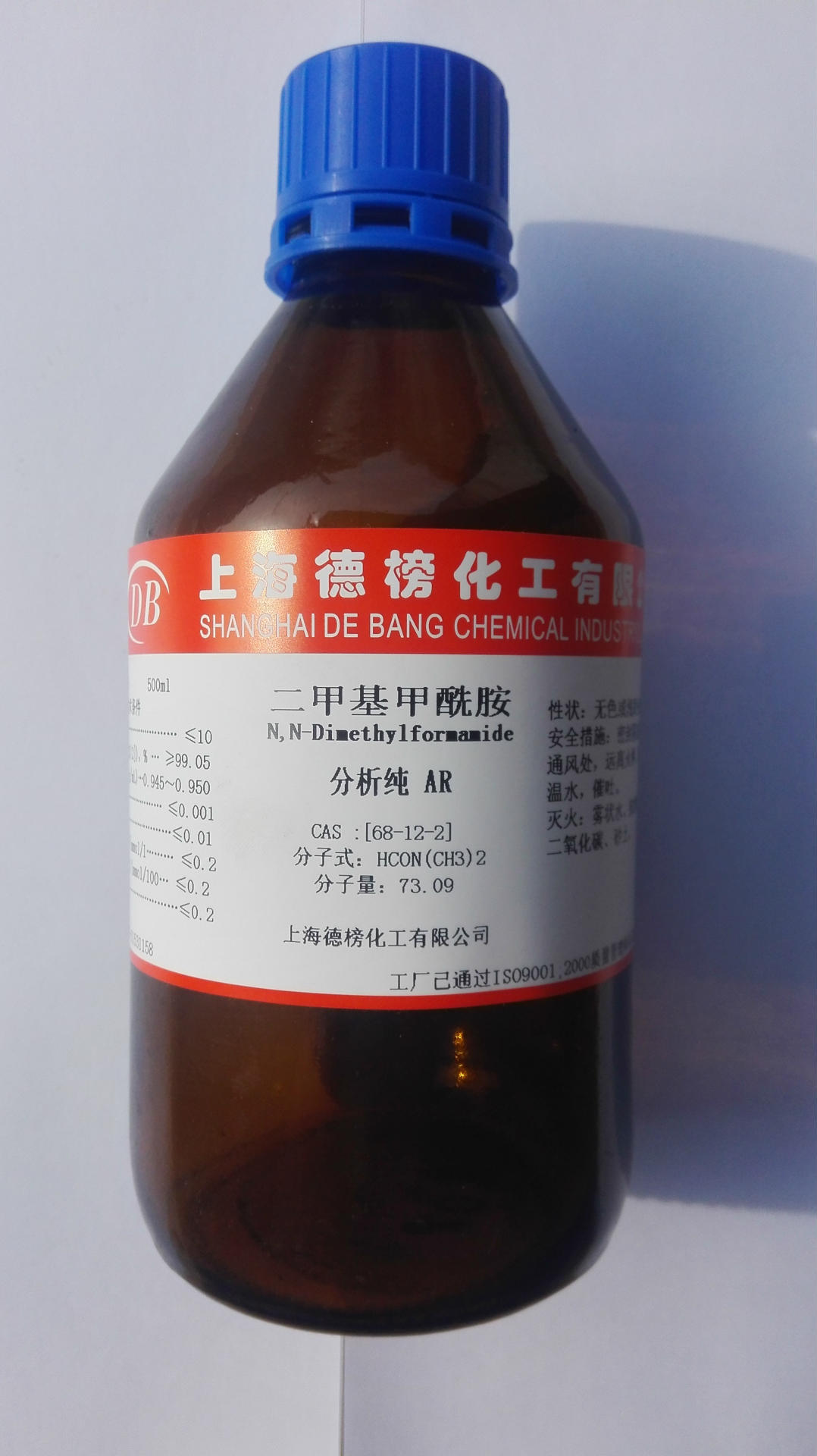 化学试剂 n,n-二甲基甲酰胺 dmf 分析纯ar500ml/瓶 清洗剂含税 - 化工