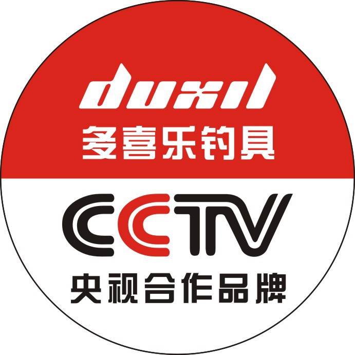 多喜乐钓具cctv中央视合作品牌,中国钓鱼协会合作商家