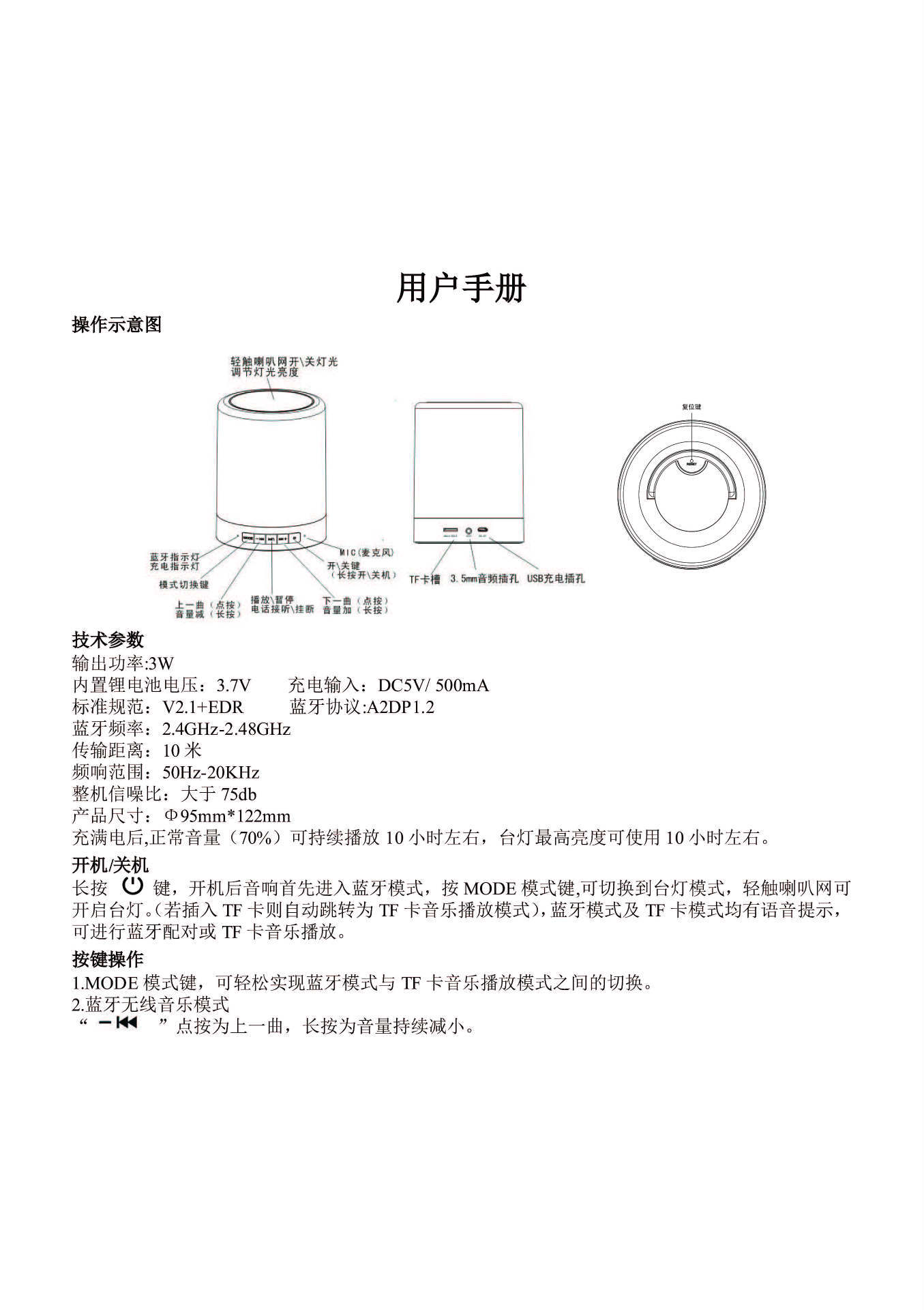 新款lv2017无线蓝牙音箱户外迷你音箱插卡便携式低音炮触摸夜灯