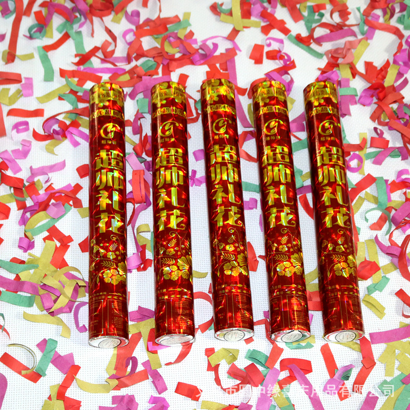 40cm超帅礼花 结婚庆典礼炮 纯彩条纸礼花 环保易清扫 100支/箱