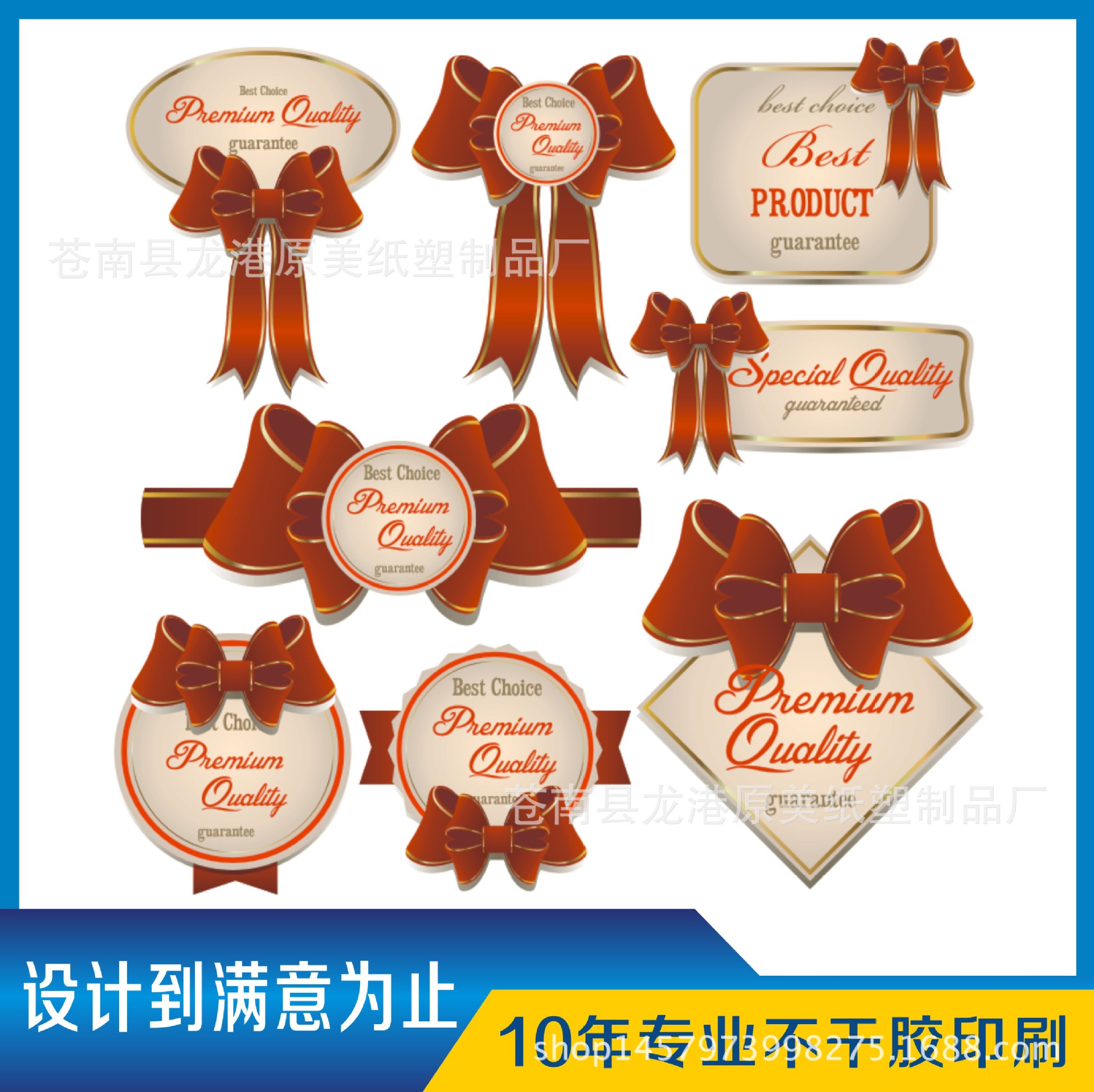 异形面包饼干不干胶标签diy果酱瓶贴彩色logo贴纸印刷定做设计