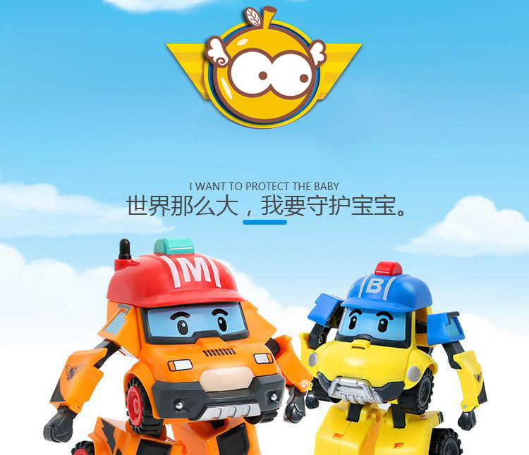 韩国珀利poli警车变形机器人交通安全篇 产品名称 q版poli新角色