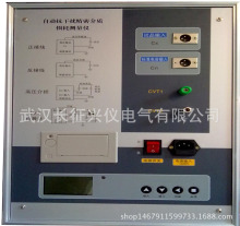 CZ6920H型  全自动介质损耗测试仪