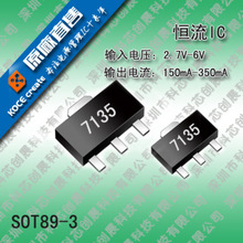 LY2203 大功率DC-DC升压IC白光LED恒流电源芯片SOT23-6