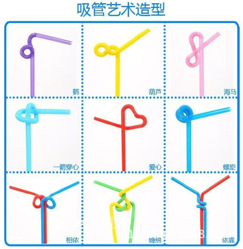 厂家艺术吸管彩色造型弯曲加长一次性安全pp吸管子26cm100支批发