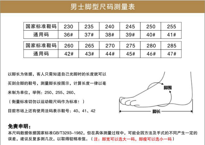 春秋款真皮47大码男鞋搭扣男式皮鞋驾车鞋夏季新款休闲潮流豆豆鞋