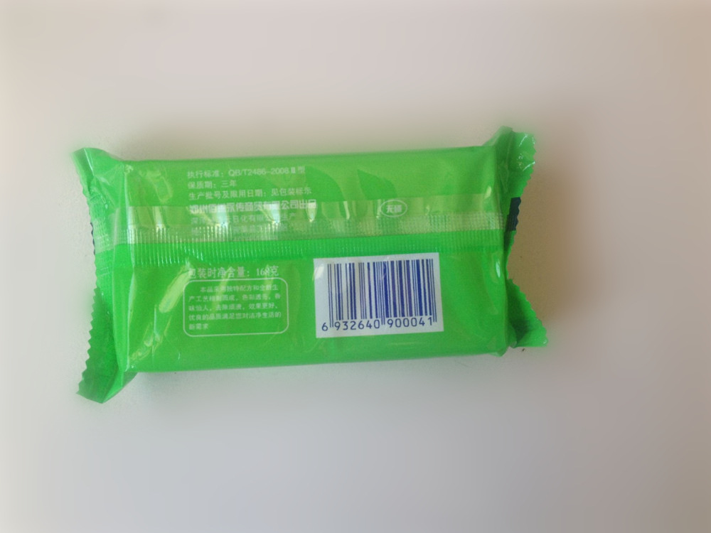 厂家红光多功能洗衣皂消毒皂透明皂168g一箱