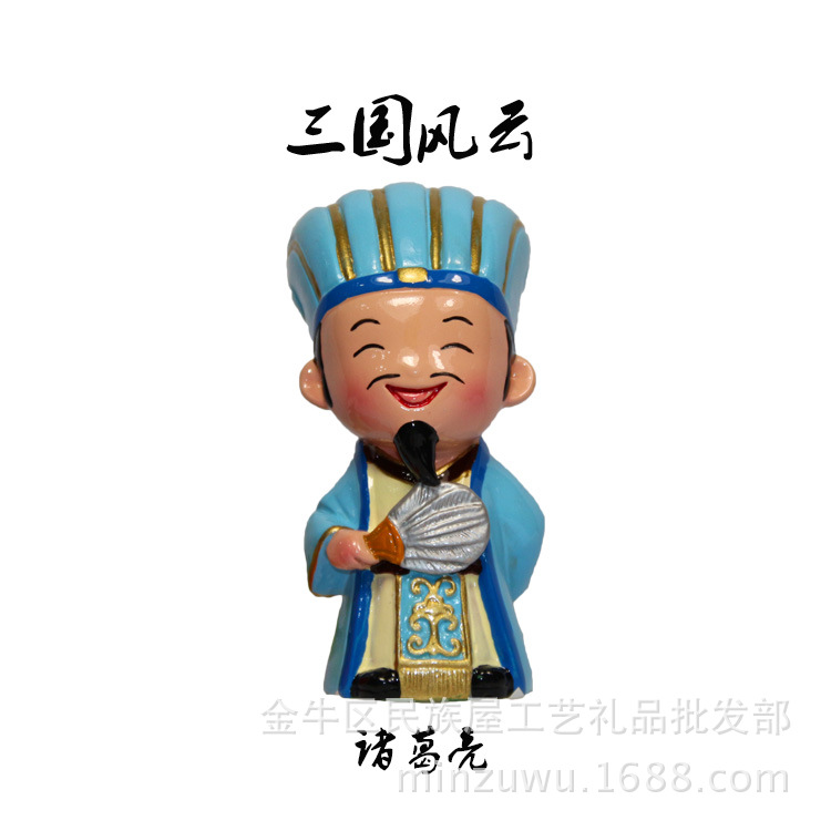 诸葛亮1