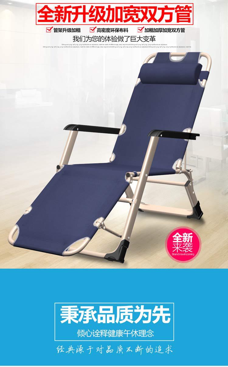 双方管加宽折叠床单人床睡椅折叠椅午休床办公室行军床午睡床lx02