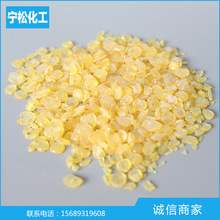 C9冷聚石油树脂  黄色碳五固体石油树脂多用途添加剂