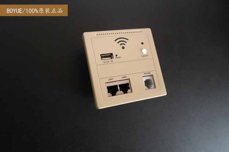酒店宾馆客房入墙式86盒面板无线apwifi无线路由器usb接口充电