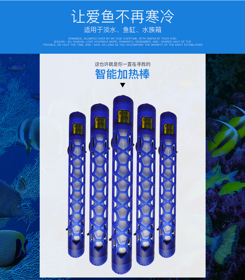 仟鱼鱼缸智能双显示加热器电子控温加热棒水族箱石英砂淡海水通用