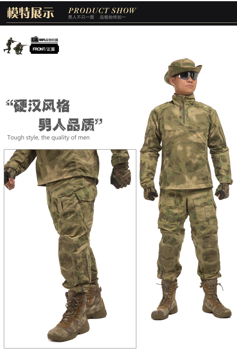 91g09军迷 美军迷彩服套装男正品野战套服cp迷彩套装作训服