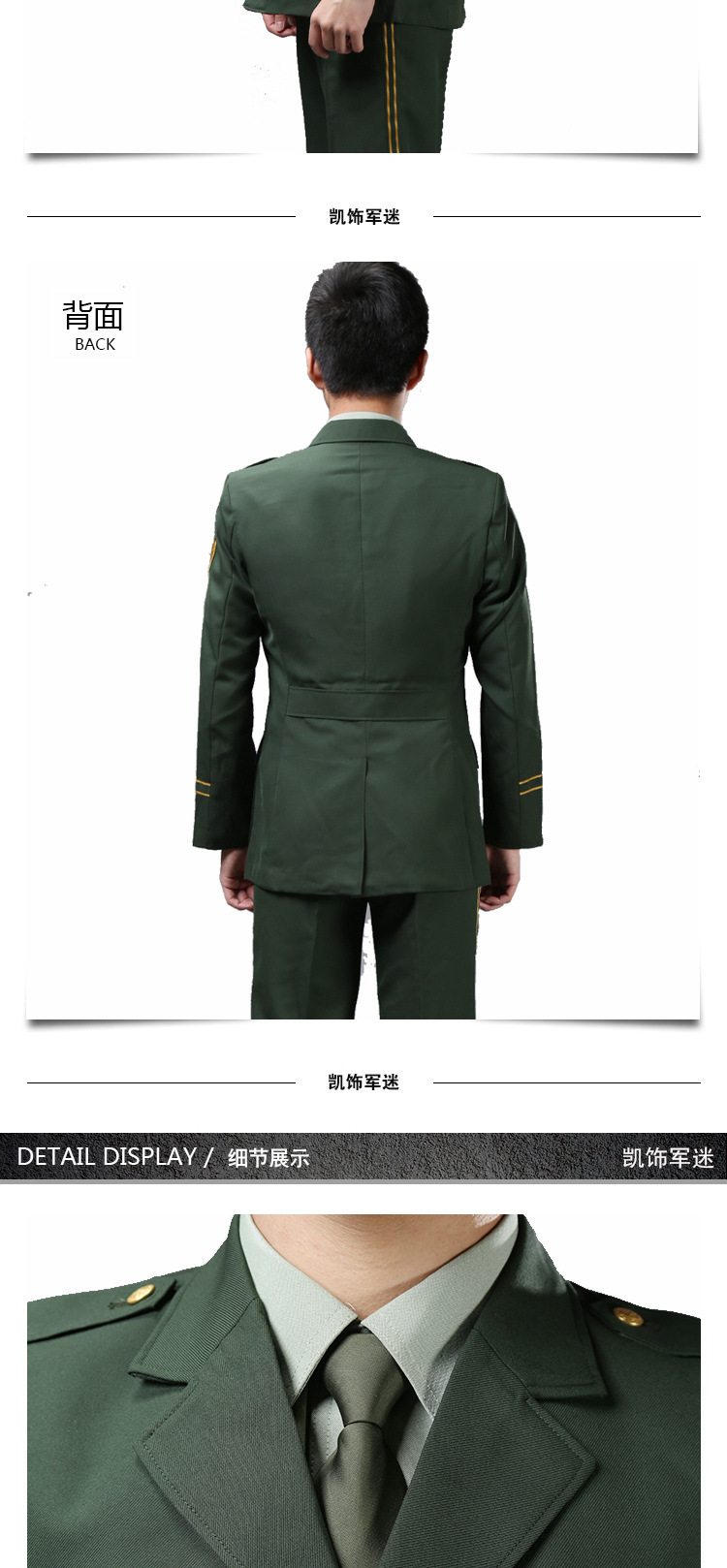 毛斜纹布男女春秋常服套装活动演出礼服工作