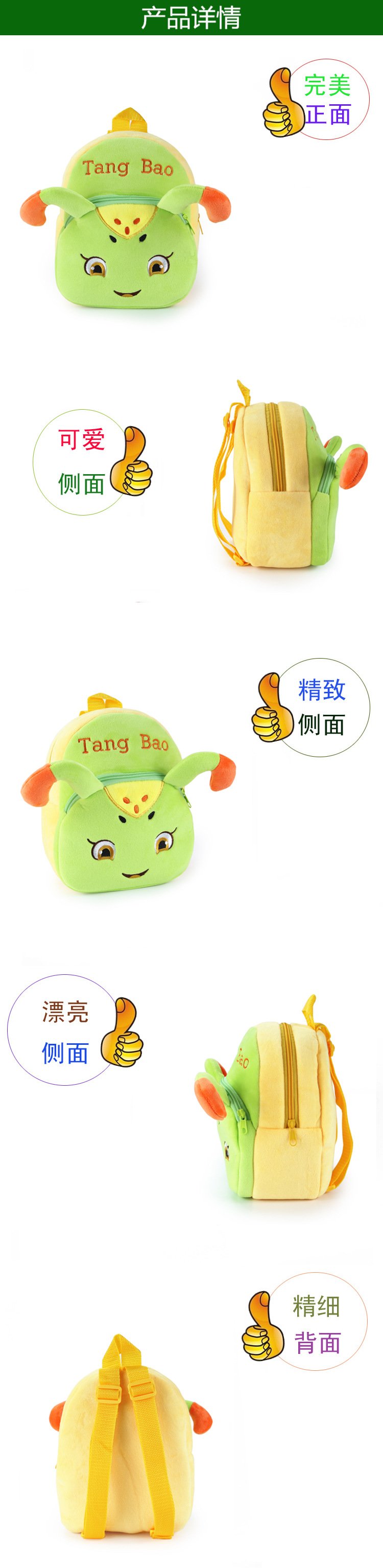 1266产品详情模板_副本