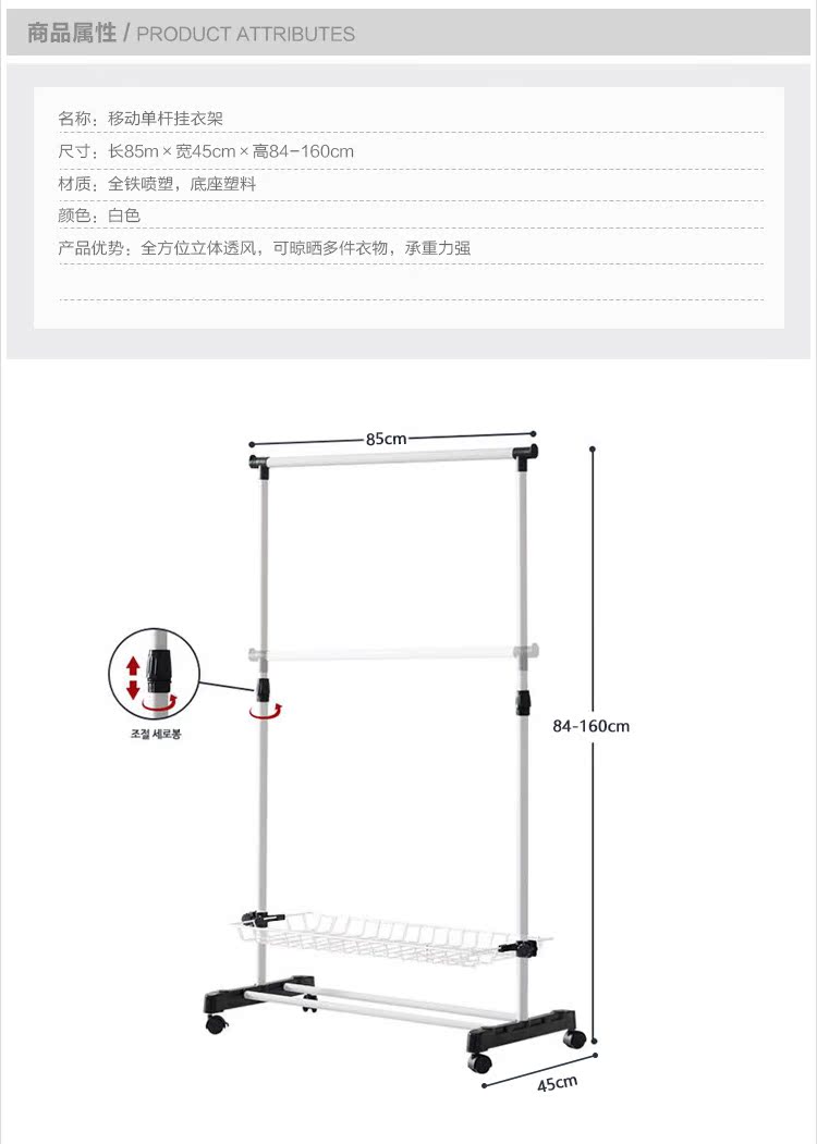 晾衣架家用落地单杆式阳台室内凉衣服杆简易卧室挂衣架组装衣架