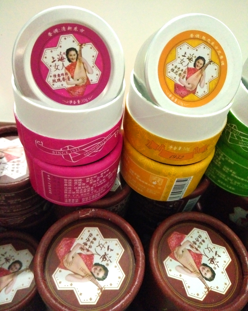 上海女人玫瑰 牡丹 桂花 茉莉香膏10g 固体香水香体膏持久淡香氛