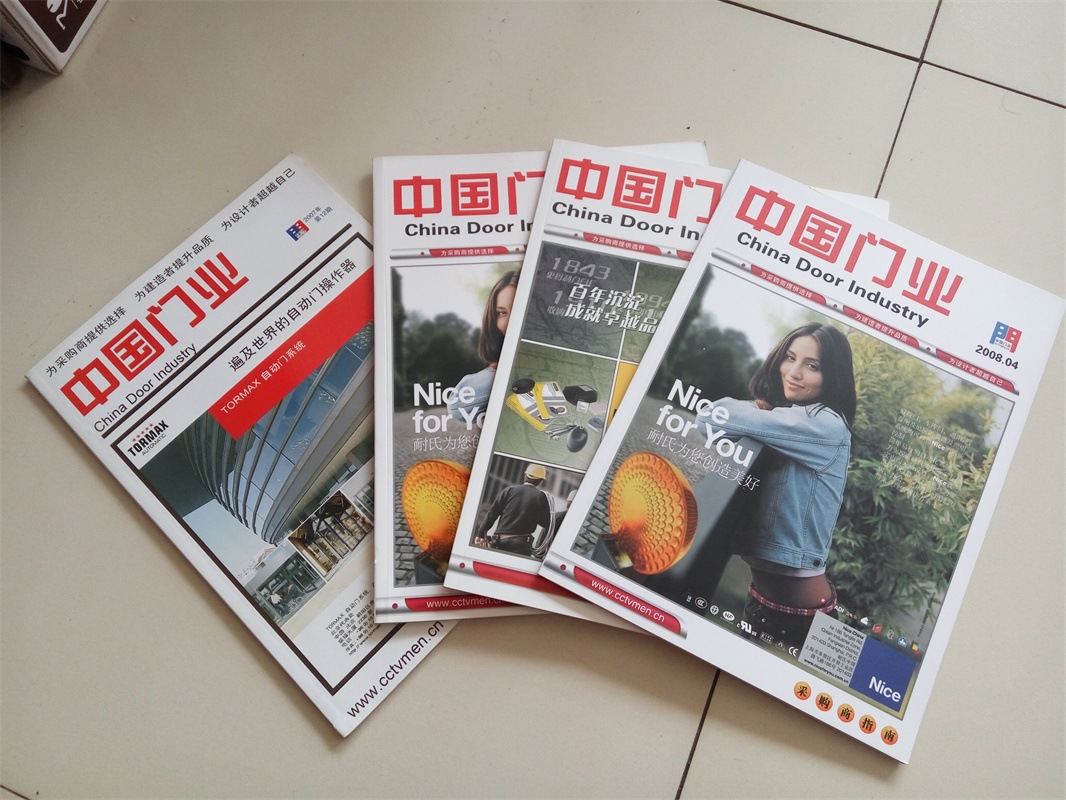 专业印刷廊坊印刷北京印刷天津印刷画册产品样册书刊报纸期刊杂志