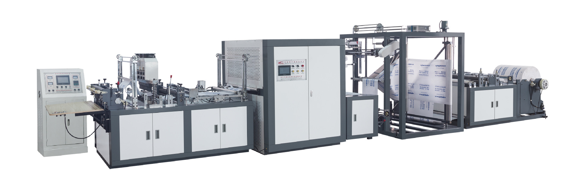 厂家供应全自动高速超声波无纺布纸尿裤袋手提服装袋平口袋制袋机