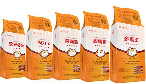 宝积蛋鸡预混料系列
