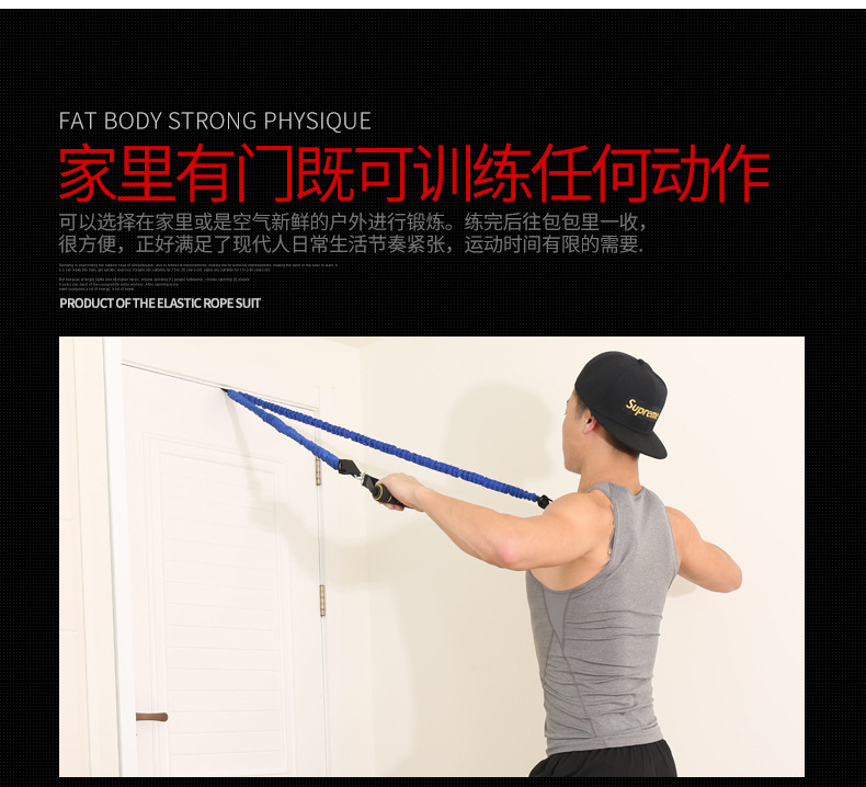 三头肌拉力绳阻力带 健身 男 拉力绳腿部仰卧起坐瑜伽扩胸器