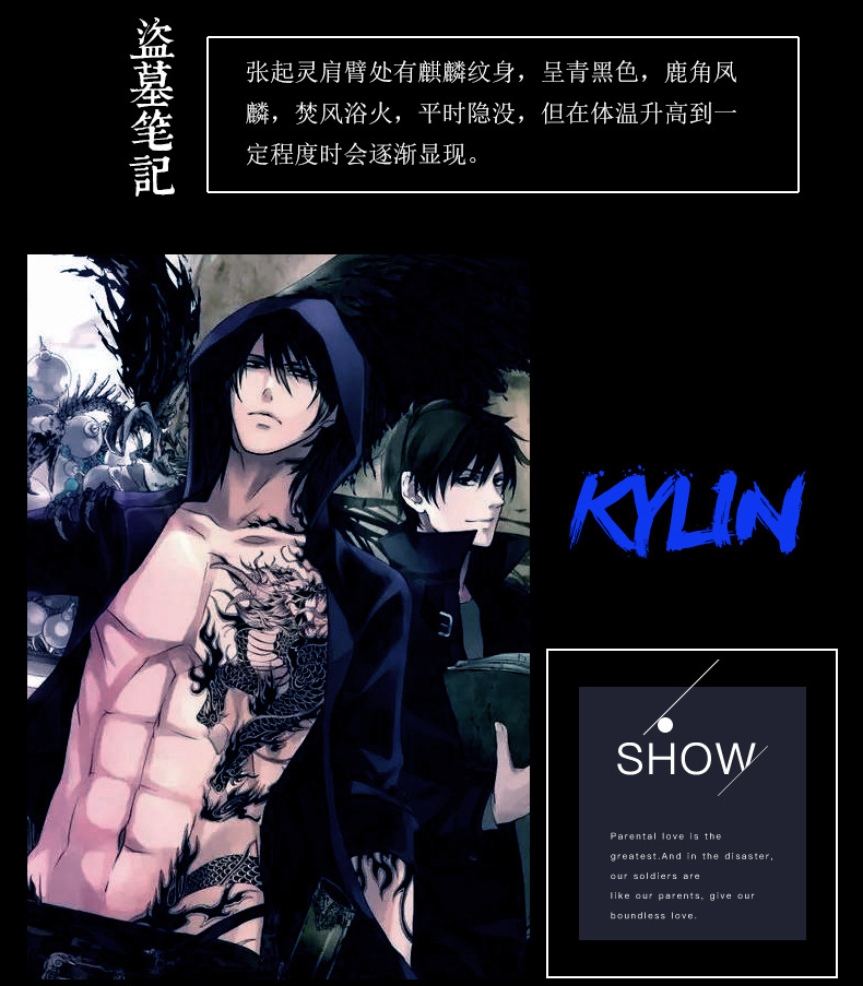 清仓 盗墓笔记张起灵外套 闷油瓶小哥连帽衫卫衣衣服