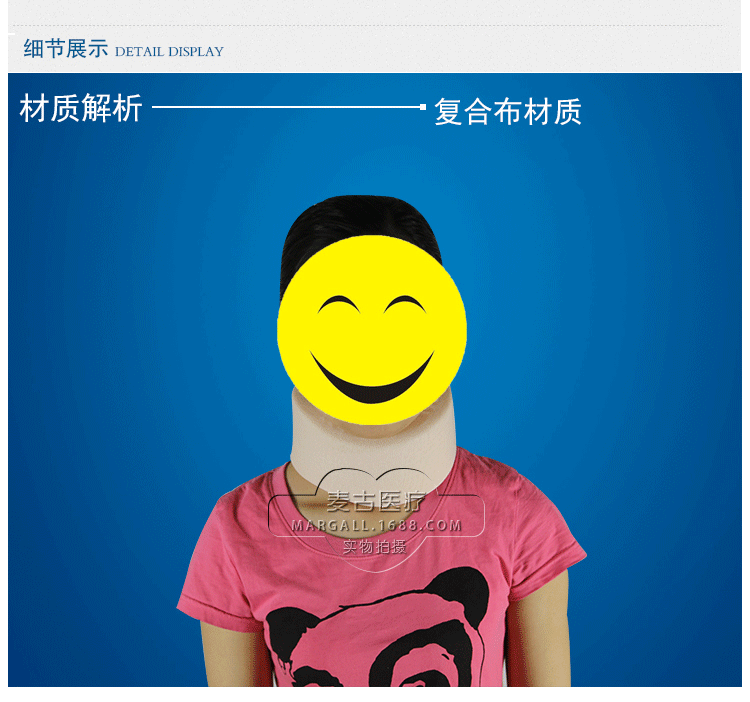 软式 颈托 家用 护颈 海绵 围领 护颈 海绵 颈托