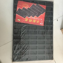 厂家烘焙模具 槽子蛋糕不沾烤盘 60连小雪方不沾蛋糕模具