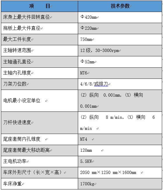 6140车床参数图片