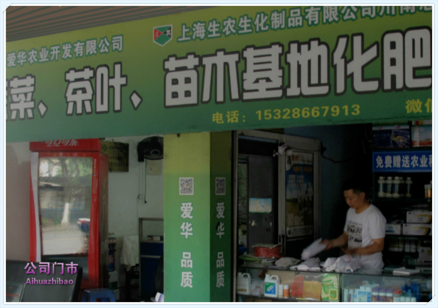 爱秋20%甲维盐吡丙醚农药杀虫剂粉虱蚧壳虫夜蛾等杀卵剂200毫升