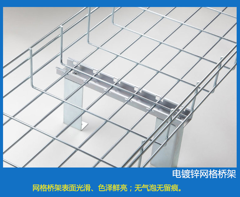 机房布线卡博菲���桥架 镀锌网格桥架 钢网线槽